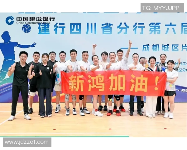 成都排球队在全国锦标赛中的实力展现与未来发展潜力分析